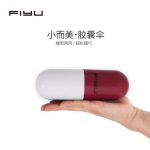 FY飞誉 胶囊雨伞迷你太阳伞防晒超轻防紫外线小折叠五折遮阳伞晴雨两用女