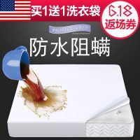PROTECT·A·BED 寝之堡 床笠单件1.51.8m床套席梦思床垫保护套防水隔尿床罩床单