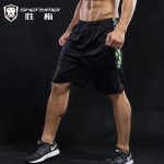 胜梅 迷彩男春夏轻薄透气口袋拉链跑步训练休闲运动短裤