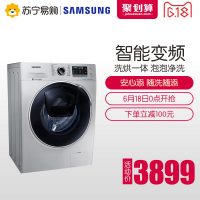 Samsung三星 WD90K5410OSSC 9公斤智能变频洗烘一体滚筒洗衣机