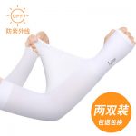 巨业 冰袖子防晒袖套女手套男紫外线夏季薄款长款冰丝开车夏天手臂套袖 2双装