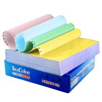 Truecolor真彩 电脑打印纸针式连打纸办公用品A4复印纸 70g 100张