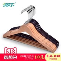 BETTERALL俏天下 实木衣架子木质挂衣架木头衣服挂架衣柜衣架木制衣撑家用45cm*10支