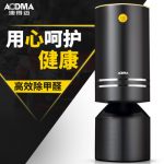 AODMA澳得迈 808 车载空气净化器 负离子香薰除异味PM2.5 金属拉丝外壳
