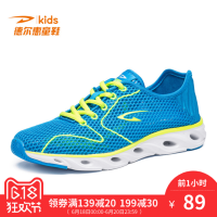 Deerway德尔惠 童鞋 儿童单网鞋男童夏透气运动鞋网面跑步鞋12-15岁中大童