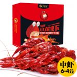 谷源道 麻辣小龙虾熟食鲜活烧制4-6钱只十三香香辣龙虾即食3.2斤*2件