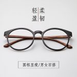 贝斯兰琪 文艺复古框圆形TR90男士眼镜框近视眼镜架女超轻防辐射蓝光眼睛框