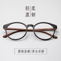 贝斯兰琪 文艺复古框圆形TR90男士眼镜框近视眼镜架女超轻防辐射蓝光眼睛框