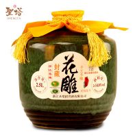 圣塔 绍兴黄酒二十六年手工黄酒花雕酒糯米酒女儿红5斤坛装