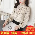 LUOSIMATE 小碎花衬衫女长袖2017夏装新款百搭宽松遮肚子雪纺衫上衣衬衣短袖