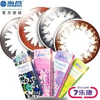 海昌 美瞳月抛混血自然彩色大小直径隐形近视眼镜3片