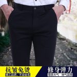 金佰顿 男士商务休闲裤子夏季薄款长裤百搭修身直筒黑色男西裤韩版小脚裤