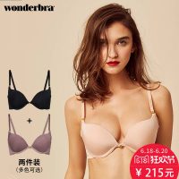 wonderbra 夏季文胸女士内衣舒适性感34罩杯聚拢精油水袋 2件装