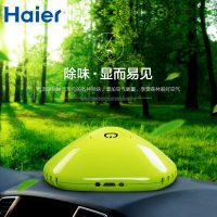 Haier海尔 C1迷你车载空气净化器臭氧杀菌冰箱后备箱衣柜消除异味除味宝