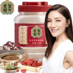 老金磨方 红豆薏米枸杞粉薏仁粉 早餐食品冲饮 饱腹代餐粉600g