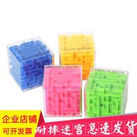 Roco Kingdom洛克王国 耐摔版迷宫 智力幼儿园学生儿童分享礼物玩具3D立体迷宫魔方走珠迷宫球