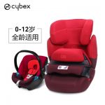 德国cybex赛百适 儿童安全座椅汽车用 0-12岁Aura+Aton提篮+Isofix连接器