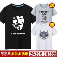 Arrive Guide 男士短袖t恤圆领宽松大码半截袖纯棉半袖个性印花体恤衫夏季新款薄 2件