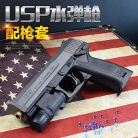 悍迪 H13A 手动回膛USP水弹枪电动连发软胶弹水晶弹仿真抢大黄蜂男孩子玩具 多款可选