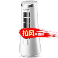 Aucma澳柯玛 FS-05M720(Y) 迷你塔扇办公室桌面风扇台式学生无叶台扇静音摇头小电风扇
