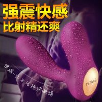 美国svakon司沃康 维琪后庭G点前列腺按摩器男用震动棒高潮情趣性用品
