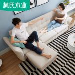 林氏木业 1012 迷你三人沙发床+脚踏 布艺小户型卧室北欧家具简约客厅整装