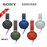 Sony索尼 MDR-XB550AP 头戴式立体声免提通话耳机 多色可选