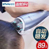 Enssu樱舒 960婴儿吸发理发器超静音防水宝宝剃头儿童剃头刀电推剪发器家用
