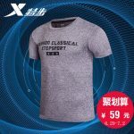 XTEP特步 男运动T恤 2017夏季新款舒适百搭短袖休闲运动轻薄舒适透气 多色可选