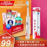 Colgate高露洁 B150电动牙刷成人智能深度清洁声波震动美白牙刷