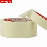 崛起 美纹纸胶带喷漆遮蔽纸胶带分色胶美纹胶带美缝装修 5mm*20m*30个