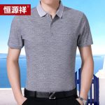 恒源祥 男士短袖T恤 2017夏装新款中年翻领男装商务休闲爸爸装大码polo衫