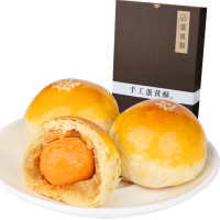 徽味和 莲蓉夹心蛋黄酥6粒360g 手工办公室休闲零食糕点心早餐小吃