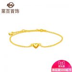 CBAI菜百 首饰黄金手链时尚小桃心足金手链百搭黄金手饰手链女2.58g 9AAB2509-1