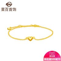 CBAI菜百 首饰黄金手链时尚小桃心足金手链百搭黄金手饰手链女2.58g 9AAB2509-1