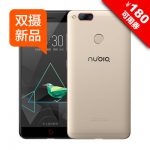 nubia努比亚 Z17mini 双1300万摄像头美颜拍照 6GB+64GB 全网通智能手机