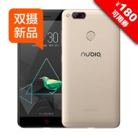 nubia努比亚 Z17mini 双1300万摄像头美颜拍照 6GB+64GB 全网通智能手机