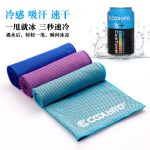 OKOutdoor 冷感运动毛巾 吸汗速干加长冰凉巾男女健身跑步降温擦汗速干毛巾 100*30cm