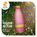 美国Zinganything 二代轻型Zingo柠檬杯水果杯活力随手杯