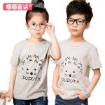 嘟嘟童话 儿童莱卡棉圆领短袖t恤衫男童女童夏装新款宝宝半袖上衣打底衫