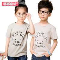 嘟嘟童话 儿童莱卡棉圆领短袖t恤衫男童女童夏装新款宝宝半袖上衣打底衫
