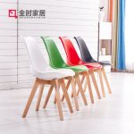 全时 8055 宜家现代创意洽谈办公椅子北欧简约休闲实木餐椅靠背书桌椅