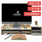 堂堂萌 电脑显示器屏架护颈台式办公室桌面收纳盒置物架底座托支架