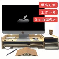 堂堂萌 电脑显示器屏架护颈台式办公室桌面收纳盒置物架底座托支架