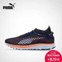 Puma彪马官方 男子跑步鞋 SPEED IGNITE NETFIT 189937