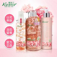 Kustie蔻斯汀 玫瑰身体护理套装沐浴露身体乳爽肤水滋润全身保湿补水