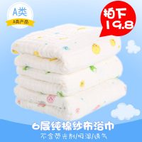 乐蓓淘 婴儿浴巾纯棉纱布新生儿浴巾童盖毯宝宝毛巾被子加厚大超柔软吸水 105*105cm