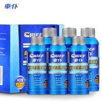 车仆 雨刷精汽车雨刮器专用清洗剂气车小车轿车玻璃洗涤液玻璃水 60ml*6支