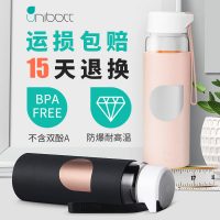 优道 玻璃杯子女学生韩版水杯可爱便携家用随手杯小清新泡茶杯创意 500ml