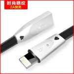 23° iPhone6数据线6s苹果5加长5s手机i6Plus充电线器7P五ipad六iP 1.2m 带呼吸灯